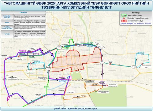 transport/image/2025/09/11/0tp9eb4n4qv5j8qh/viber_image_2025-09-09_15-59-03-302