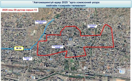 transport/image/2025/09/11/3jbhb9y4fncub75s/viber_image_2025-09-09_16-01-32-461