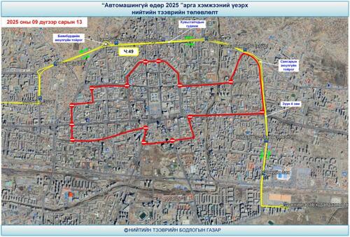 transport/image/2025/09/11/4enias6jxucfffqt/viber_image_2025-09-09_16-05-36-696