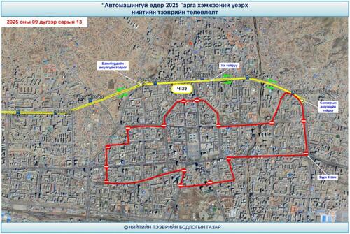 transport/image/2025/09/11/5ajhzazfu9vgxr4s/viber_image_2025-09-09_16-05-05-457