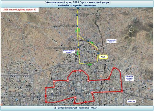 transport/image/2025/09/11/5jw99qnbxftqrebu/viber_image_2025-09-09_16-03-49-333