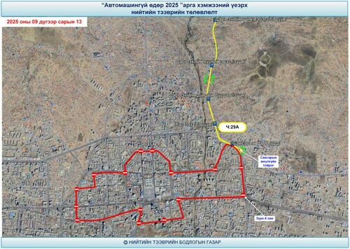 transport/image/2025/09/11/6c8ocktxrr8qpmue/viber_image_2025-09-09_16-04-01-588