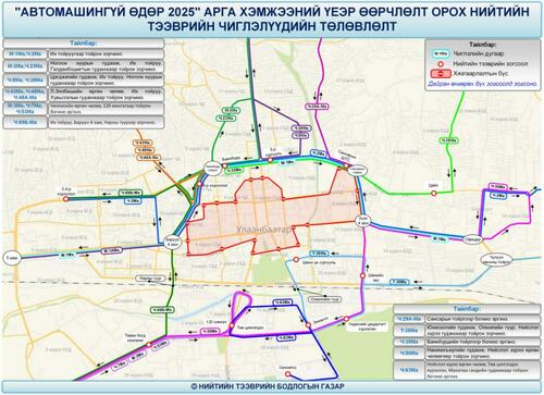 transport/image/2025/09/11/bsi9kr1jbs0whn53/viber_image_2025-09-09_15-58-56-934