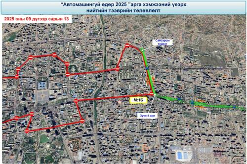 transport/image/2025/09/11/dw22rlcep0uuw1lf/viber_image_2025-09-09_16-01-44-731