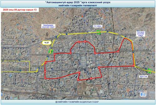 transport/image/2025/09/11/imua01yl0yz7t74o/viber_image_2025-09-09_16-04-47-416