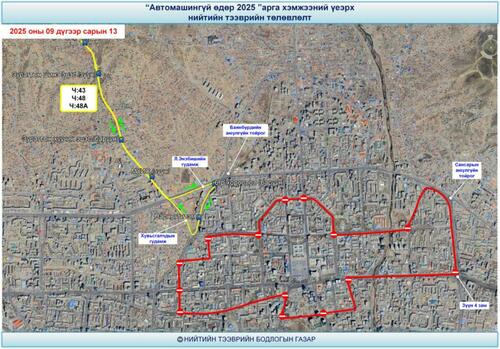 transport/image/2025/09/11/ngoayobzfwam3bs8/viber_image_2025-09-09_16-05-35-158