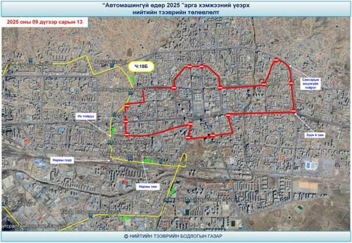 transport/image/2025/09/11/ouwspuk9haw4ynqt/viber_image_2025-09-09_16-03-20-474