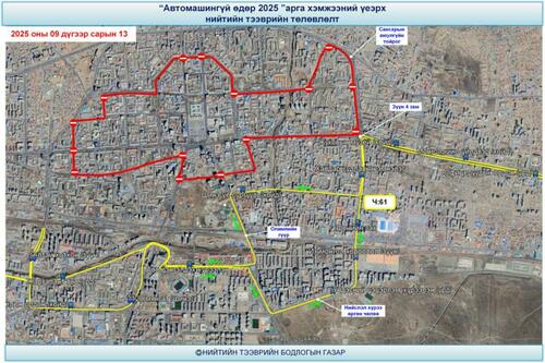transport/image/2025/09/11/ov9ql20pkcc1fpfl/viber_image_2025-09-09_15-59-39-744