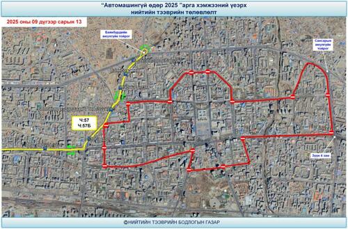 transport/image/2025/09/11/s74q8fl8de3mx6ap/viber_image_2025-09-09_16-06-31-938
