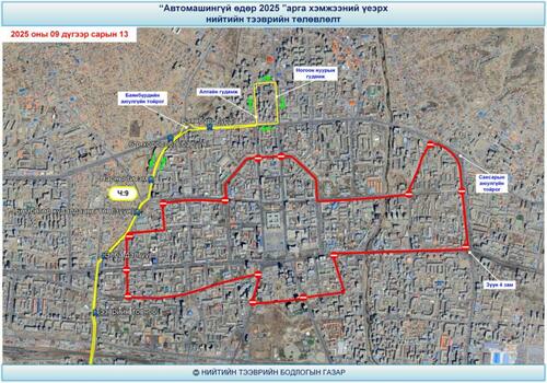 transport/image/2025/09/11/u9p1fe1xftpfp0q5/viber_image_2025-09-09_16-03-04-221
