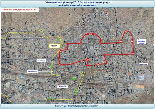 transport/image/2025/09/11/xg49kqvblmaihg1c/viber_image_2025-09-09_16-03-12-816