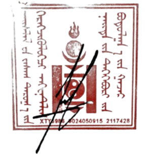 tamga